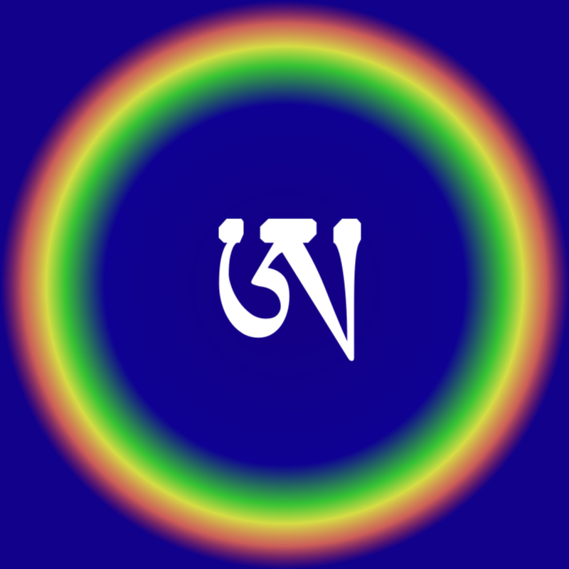 Тибетская буква А в тигле