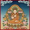 668-я годовщина рождения Второго Будды Юнгдрунг Бон, Его Святейшества Первого Менри Тризина Ньямме Шераба Гьялцена