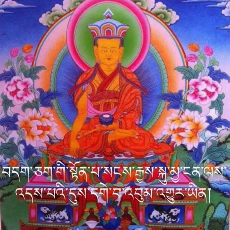 Молитва Будде Тонпа Шенрабу (Арта Лама Ринпоче)