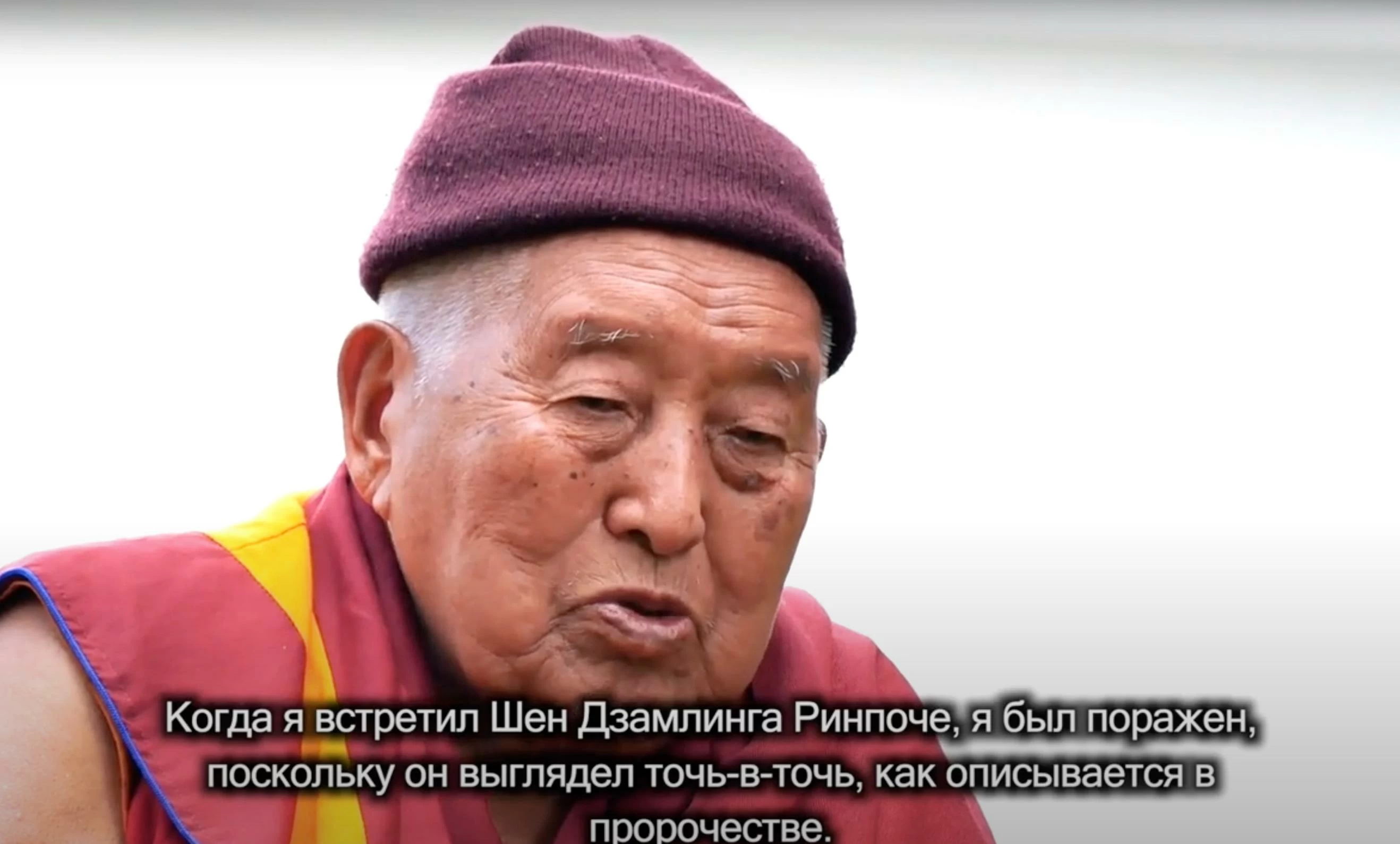 Джьялва Шентсанг: Живые потомки Будды Тонпа Шенраба (рассказывает Йонгдзин Ринпоче)