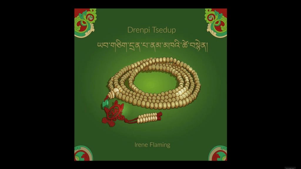 Drenpi Tsedup — мантра Дренпа Намки (Айрин Флэминг)