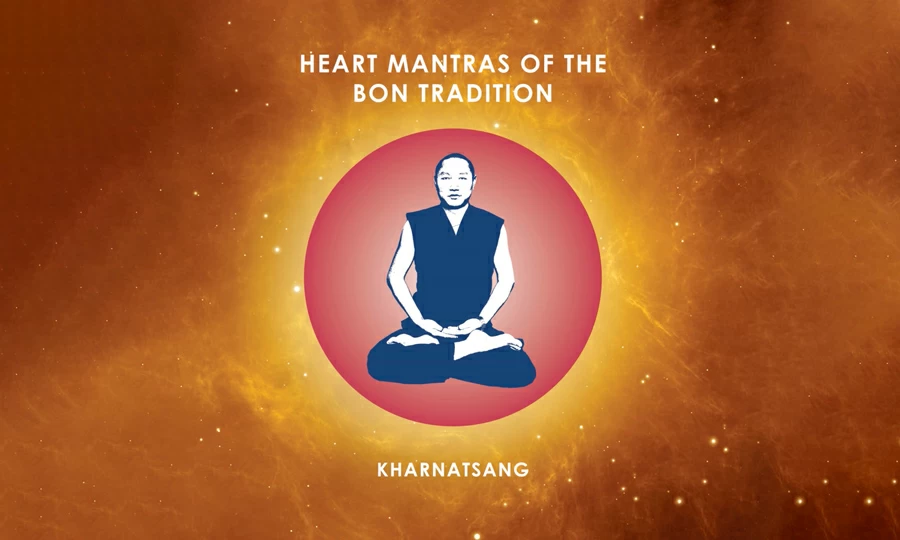 Мантра МА ТРИ — Сущностные мантры Бон (Харнацанг)