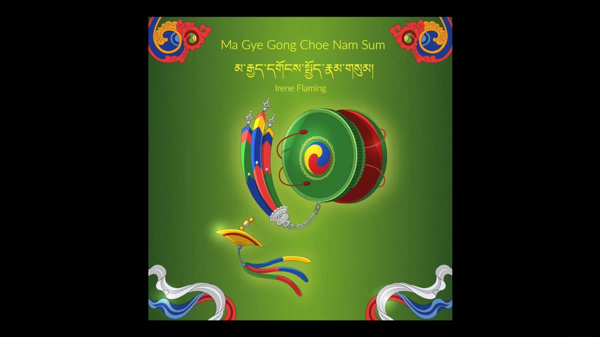 Ma Gye Gong Choe Nam Sum (Айрин Флэминг)