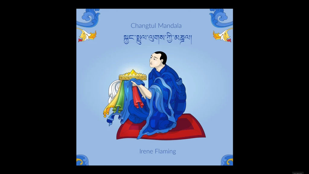 Подношение мандалы (Айрин Флэминг)
