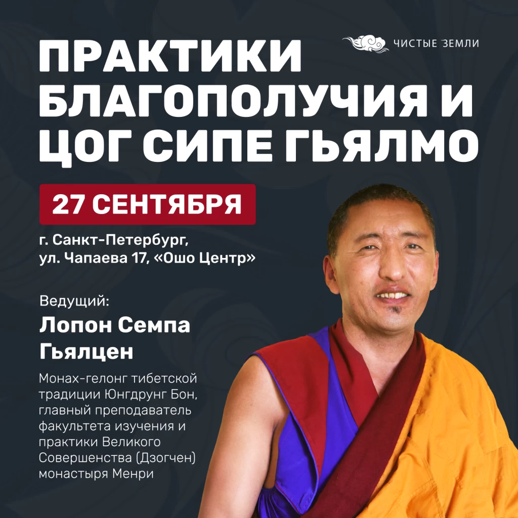 27.09.25 Спб.png